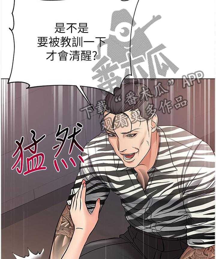 《正邦的秘密》漫画最新章节第64话 66_教训免费下拉式在线观看章节第【15】张图片