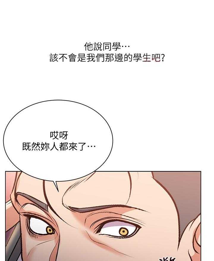 《正邦的秘密》漫画最新章节第64话 66_教训免费下拉式在线观看章节第【8】张图片