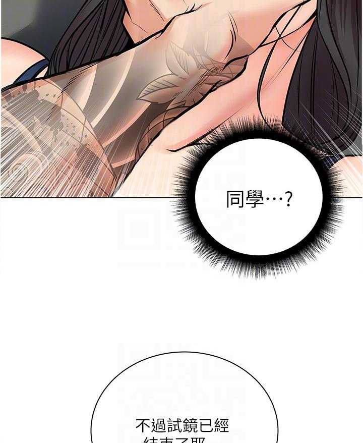 《正邦的秘密》漫画最新章节第64话 66_教训免费下拉式在线观看章节第【10】张图片