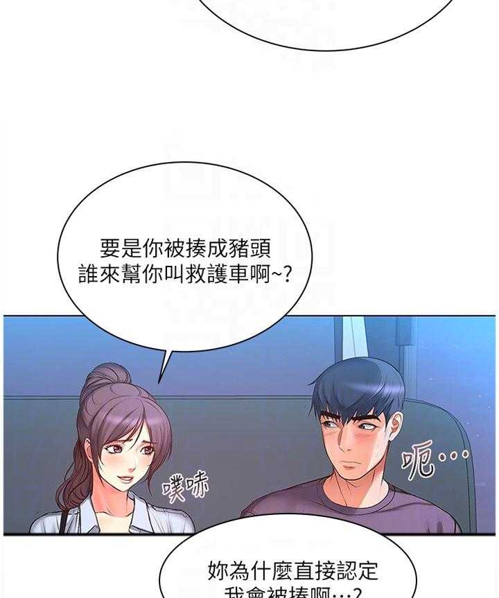 《正邦的秘密》漫画最新章节第63话 65_引诱免费下拉式在线观看章节第【6】张图片