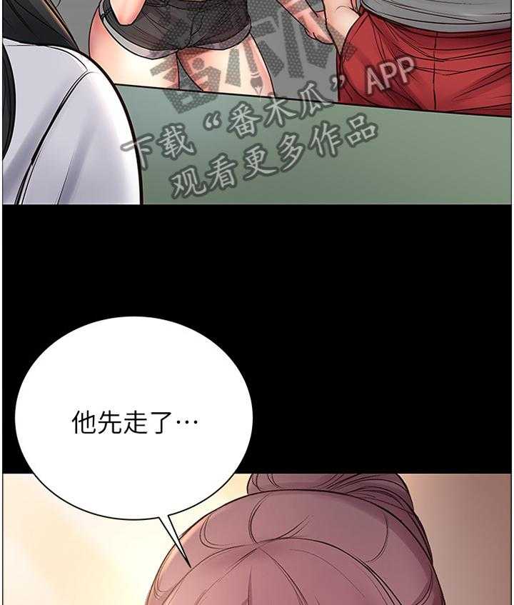 《正邦的秘密》漫画最新章节第63话 65_引诱免费下拉式在线观看章节第【30】张图片