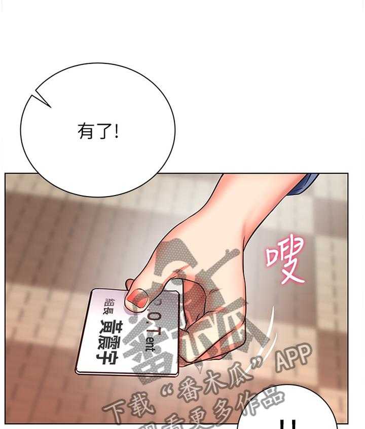 《正邦的秘密》漫画最新章节第63话 65_引诱免费下拉式在线观看章节第【21】张图片