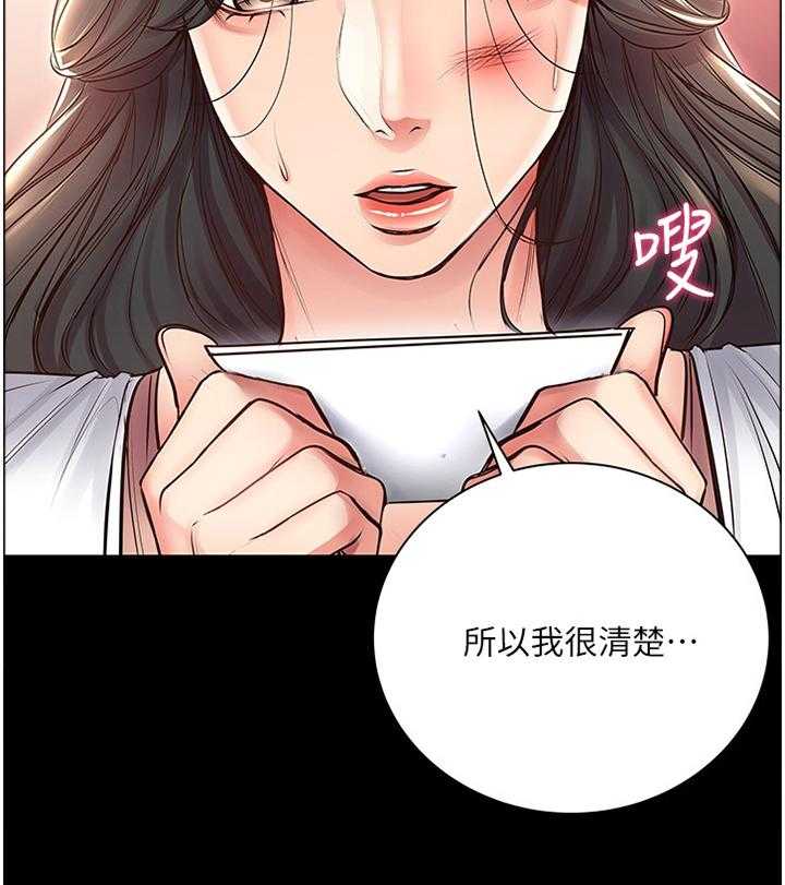 《正邦的秘密》漫画最新章节第62话 64_他是骗人的免费下拉式在线观看章节第【1】张图片