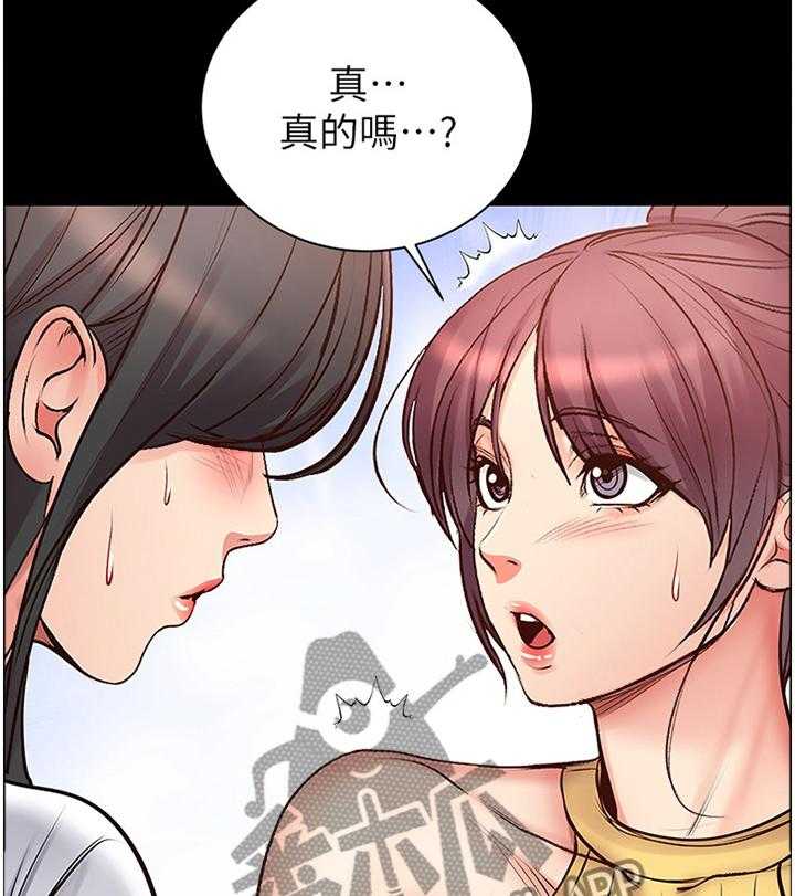 《正邦的秘密》漫画最新章节第62话 64_他是骗人的免费下拉式在线观看章节第【3】张图片