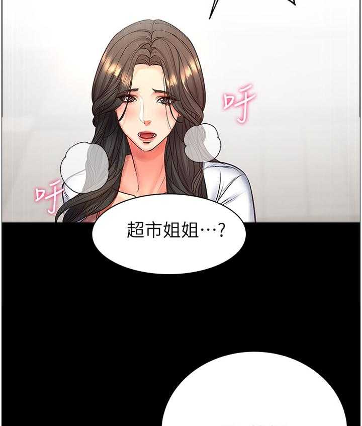 《正邦的秘密》漫画最新章节第62话 64_他是骗人的免费下拉式在线观看章节第【6】张图片