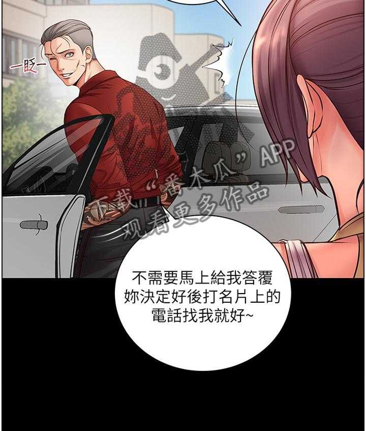 《正邦的秘密》漫画最新章节第62话 64_他是骗人的免费下拉式在线观看章节第【10】张图片