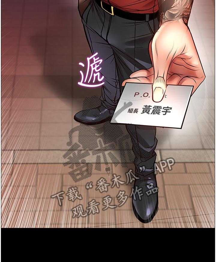 《正邦的秘密》漫画最新章节第62话 64_他是骗人的免费下拉式在线观看章节第【13】张图片