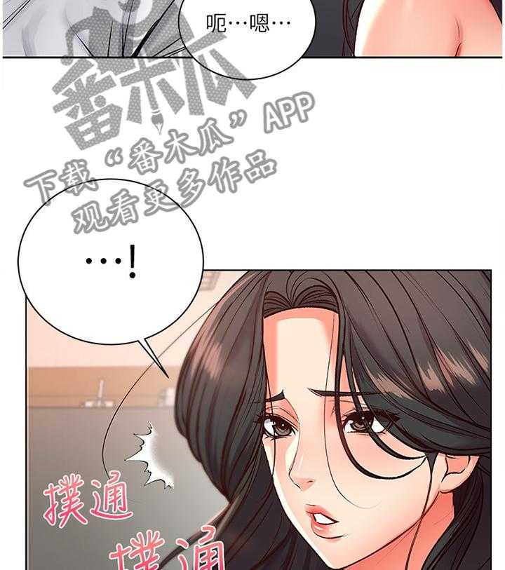 《正邦的秘密》漫画最新章节第61话 63_过来这边!免费下拉式在线观看章节第【8】张图片