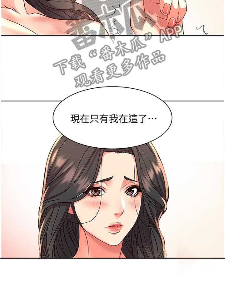 《正邦的秘密》漫画最新章节第61话 63_过来这边!免费下拉式在线观看章节第【1】张图片