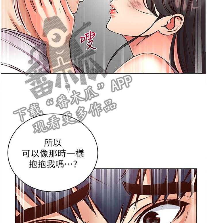 《正邦的秘密》漫画最新章节第61话 63_过来这边!免费下拉式在线观看章节第【20】张图片