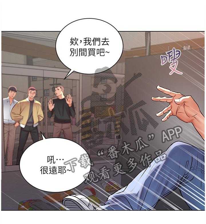 《正邦的秘密》漫画最新章节第61话 63_过来这边!免费下拉式在线观看章节第【11】张图片