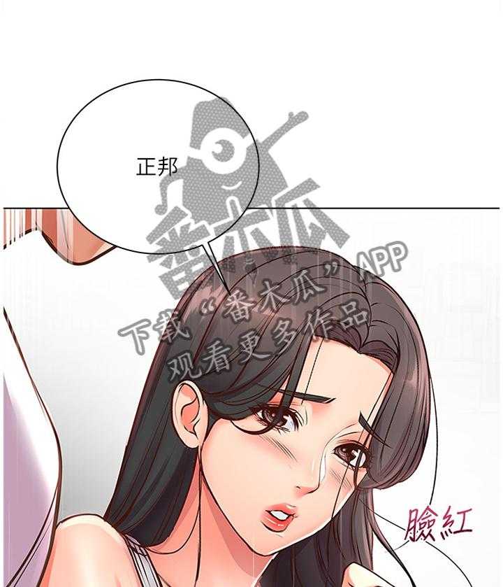 《正邦的秘密》漫画最新章节第61话 63_过来这边!免费下拉式在线观看章节第【23】张图片