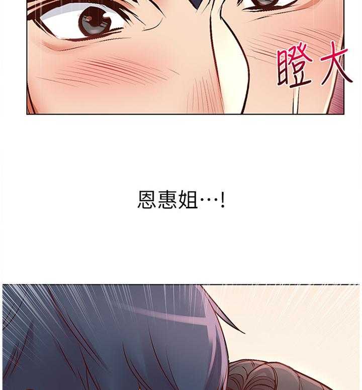 《正邦的秘密》漫画最新章节第61话 63_过来这边!免费下拉式在线观看章节第【19】张图片