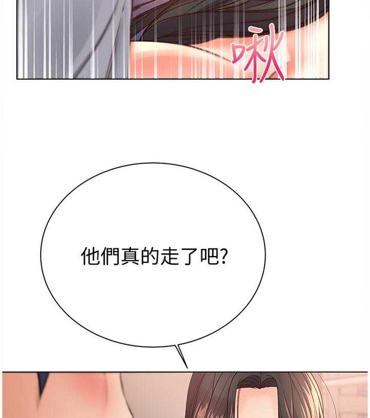 《正邦的秘密》漫画最新章节第61话 63_过来这边!免费下拉式在线观看章节第【4】张图片