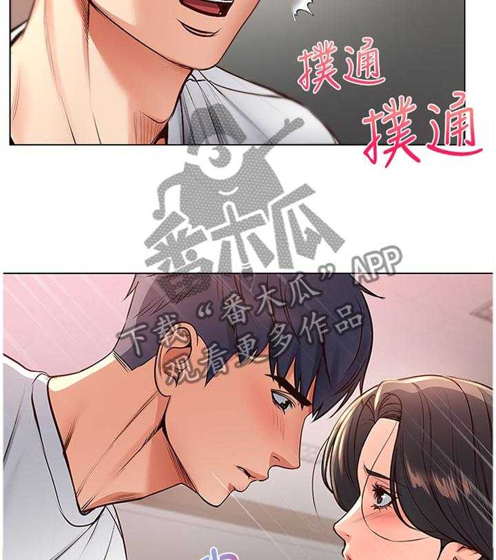 《正邦的秘密》漫画最新章节第61话 63_过来这边!免费下拉式在线观看章节第【6】张图片