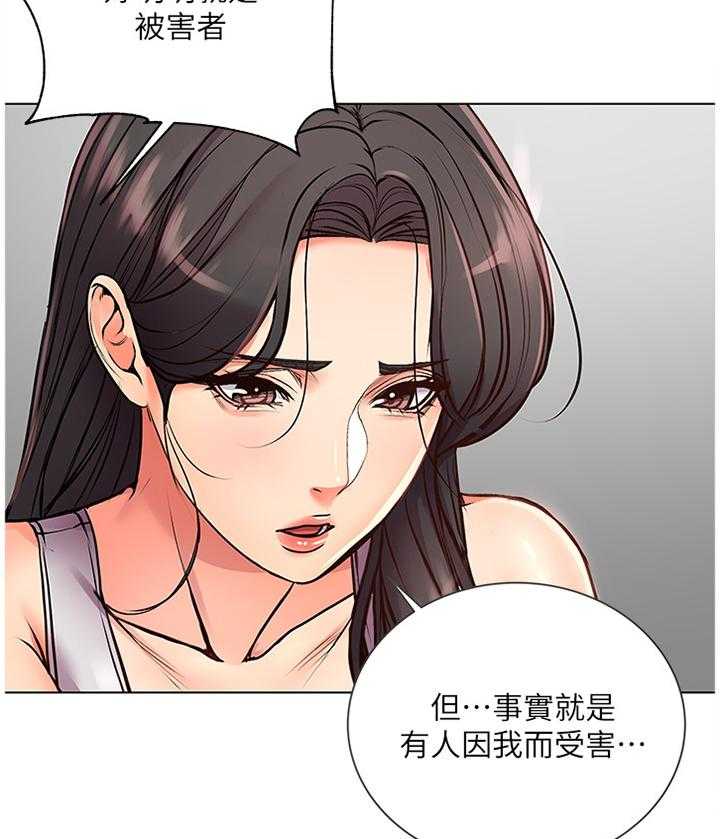 《正邦的秘密》漫画最新章节第61话 63_过来这边!免费下拉式在线观看章节第【29】张图片