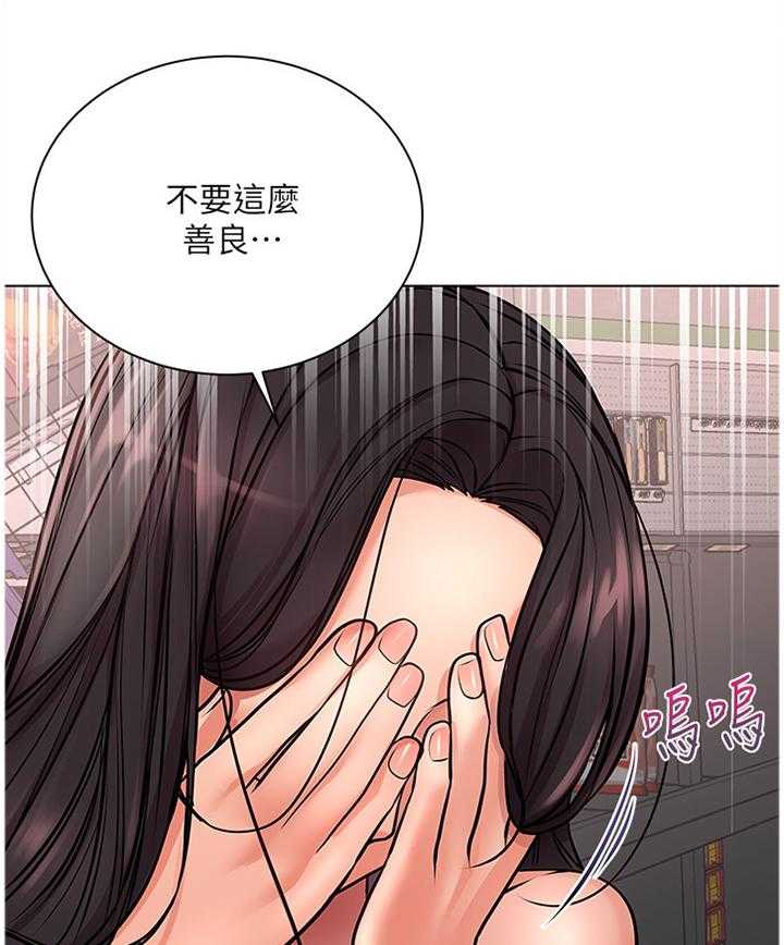 《正邦的秘密》漫画最新章节第60话 62_不要这么善良免费下拉式在线观看章节第【13】张图片