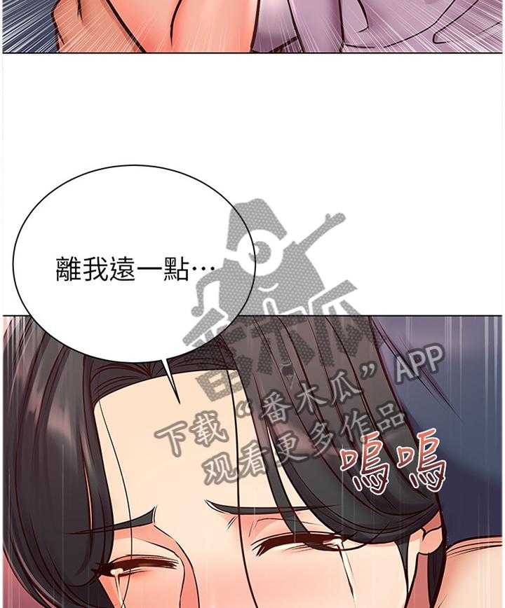 《正邦的秘密》漫画最新章节第60话 62_不要这么善良免费下拉式在线观看章节第【7】张图片