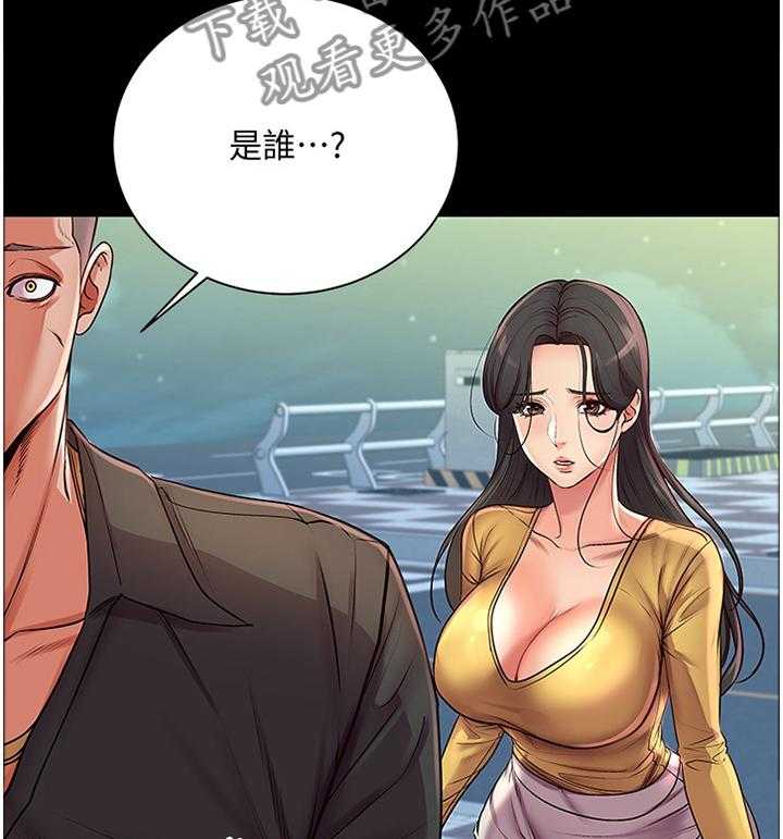 《正邦的秘密》漫画最新章节第60话 62_不要这么善良免费下拉式在线观看章节第【33】张图片