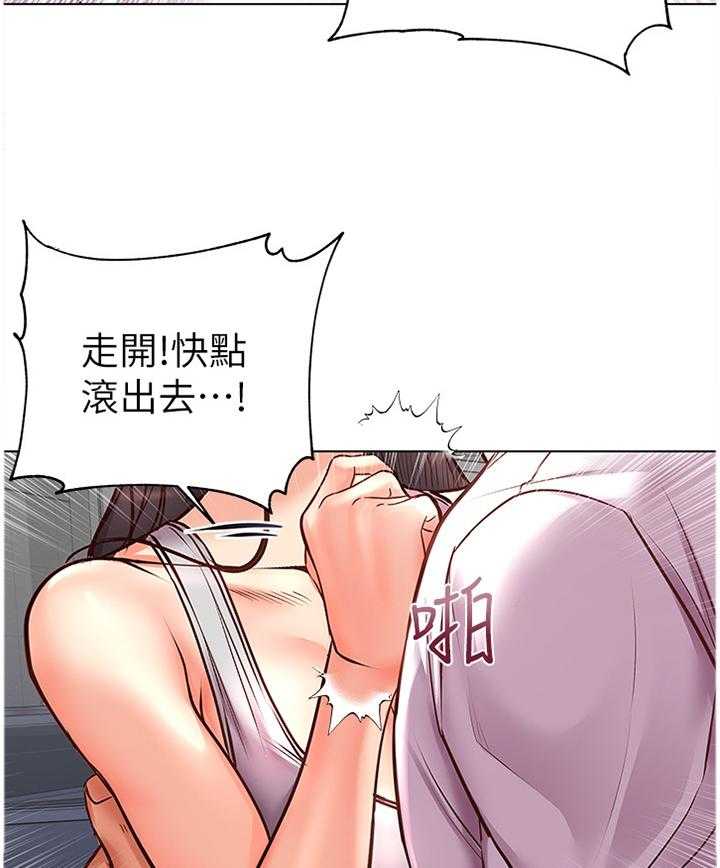 《正邦的秘密》漫画最新章节第60话 62_不要这么善良免费下拉式在线观看章节第【8】张图片