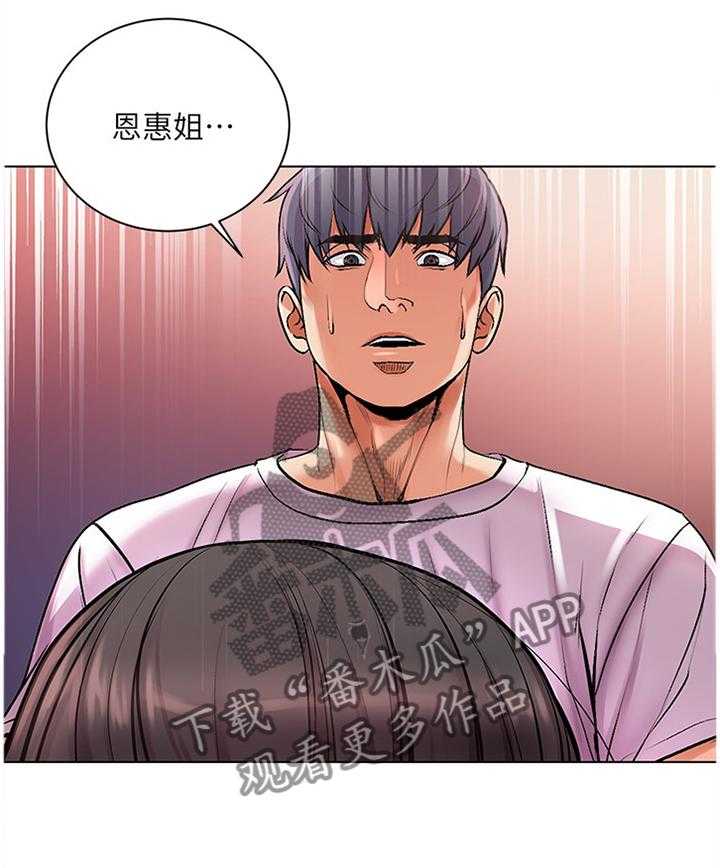 《正邦的秘密》漫画最新章节第60话 62_不要这么善良免费下拉式在线观看章节第【14】张图片