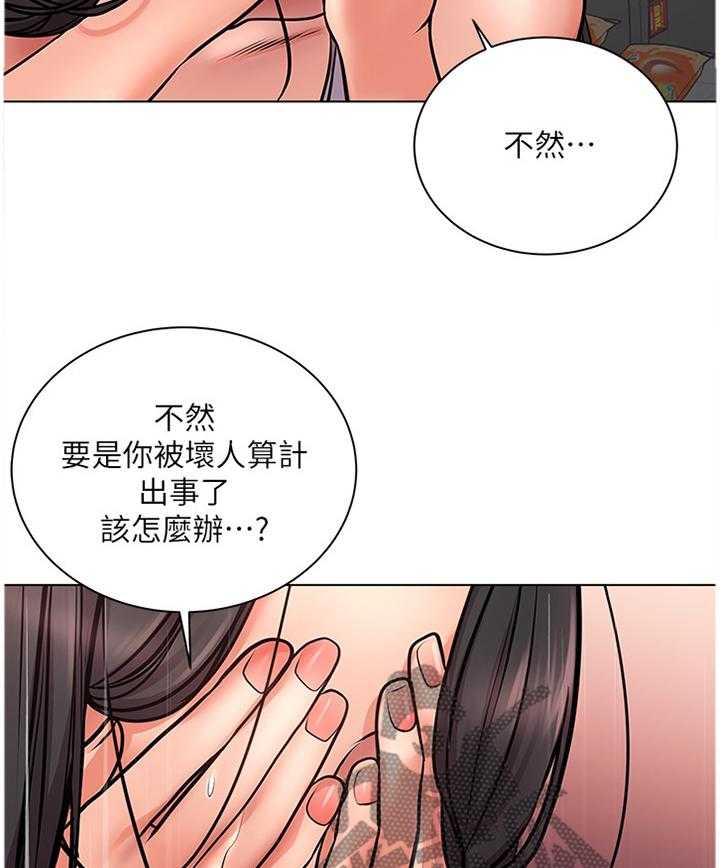 《正邦的秘密》漫画最新章节第60话 62_不要这么善良免费下拉式在线观看章节第【12】张图片