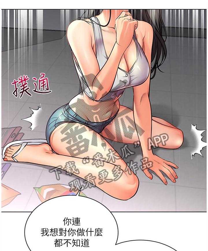 《正邦的秘密》漫画最新章节第60话 62_不要这么善良免费下拉式在线观看章节第【16】张图片