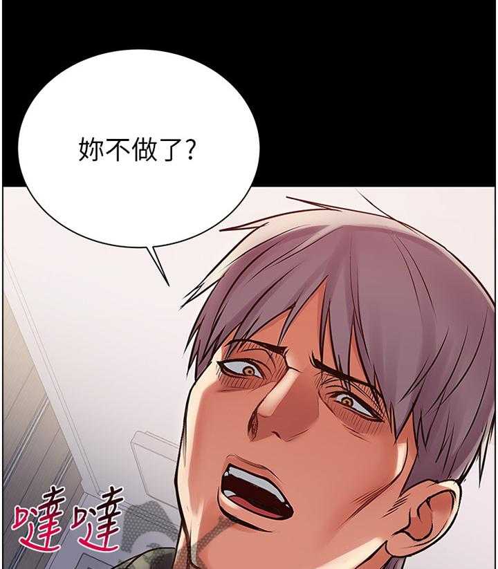 《正邦的秘密》漫画最新章节第59话 61_复仇免费下拉式在线观看章节第【30】张图片