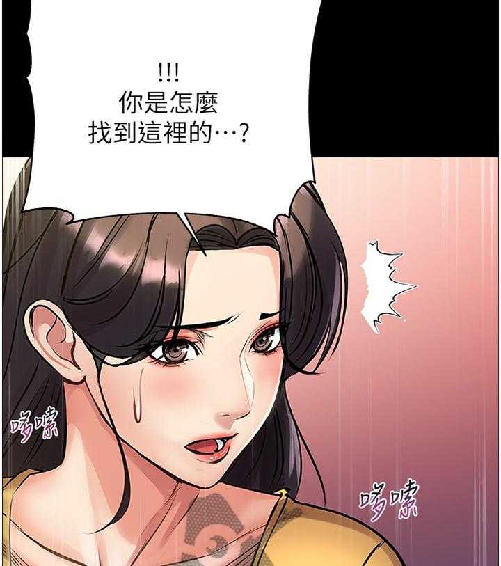 《正邦的秘密》漫画最新章节第59话 61_复仇免费下拉式在线观看章节第【11】张图片