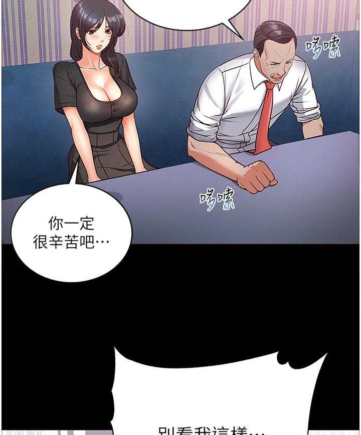 《正邦的秘密》漫画最新章节第58话 60_骗局免费下拉式在线观看章节第【20】张图片