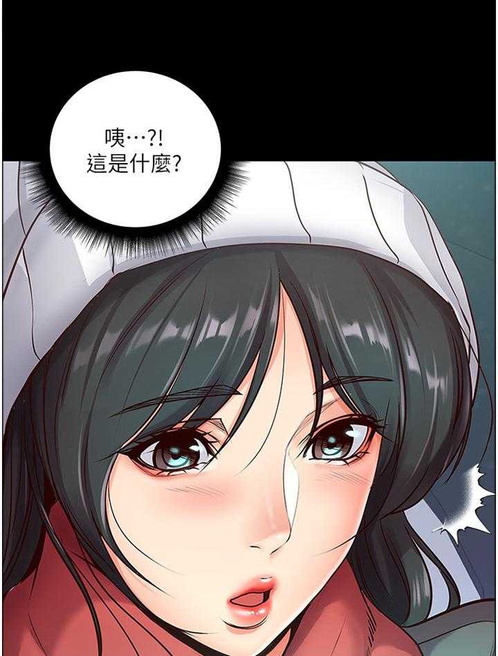 《正邦的秘密》漫画最新章节第58话 60_骗局免费下拉式在线观看章节第【31】张图片