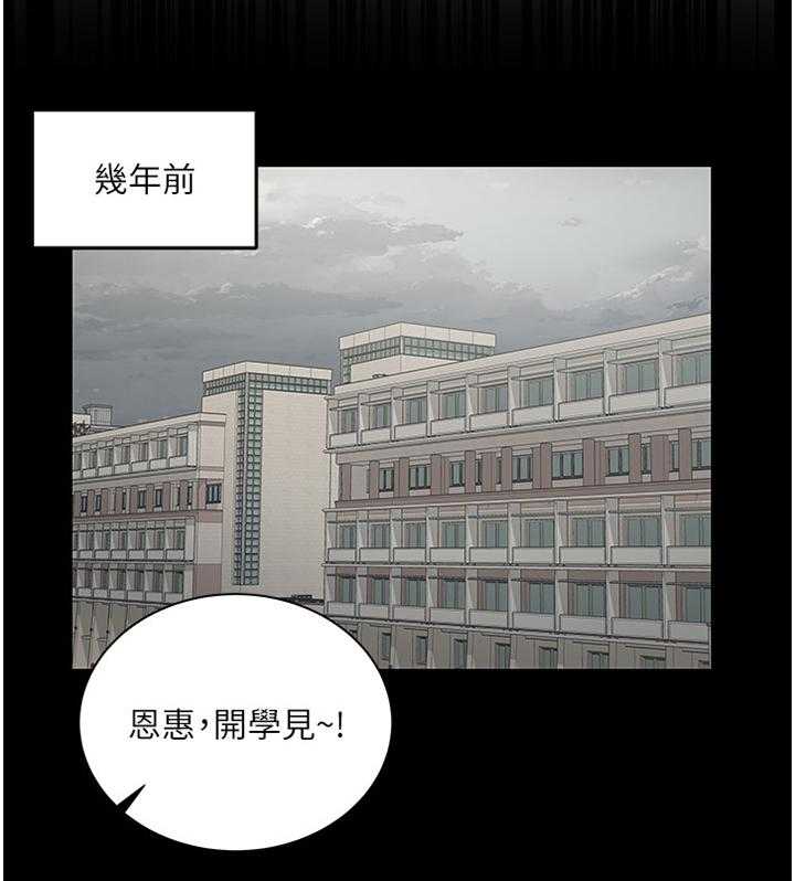 《正邦的秘密》漫画最新章节第57话 59_打工往事免费下拉式在线观看章节第【11】张图片