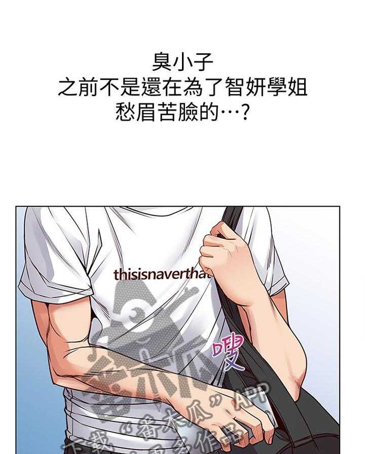 《正邦的秘密》漫画最新章节第56话 58_受伤免费下拉式在线观看章节第【18】张图片