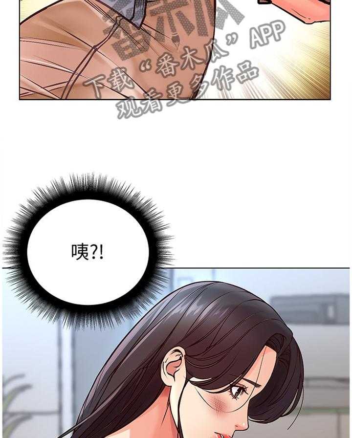 《正邦的秘密》漫画最新章节第56话 58_受伤免费下拉式在线观看章节第【11】张图片