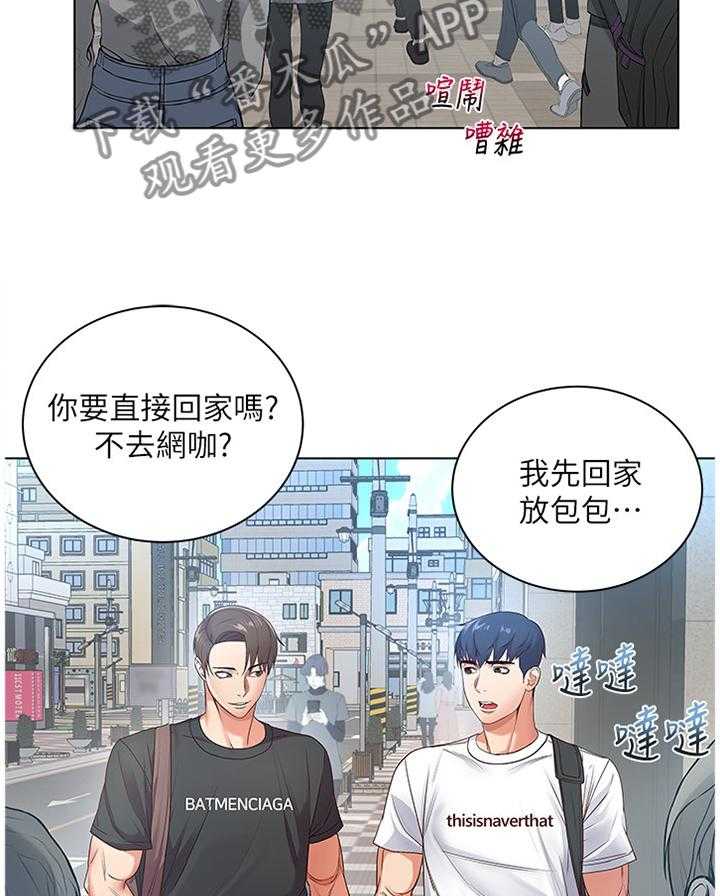 《正邦的秘密》漫画最新章节第56话 58_受伤免费下拉式在线观看章节第【24】张图片