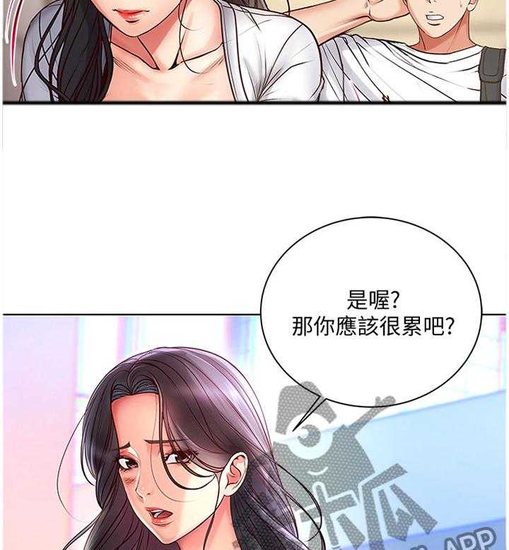 《正邦的秘密》漫画最新章节第56话 58_受伤免费下拉式在线观看章节第【3】张图片