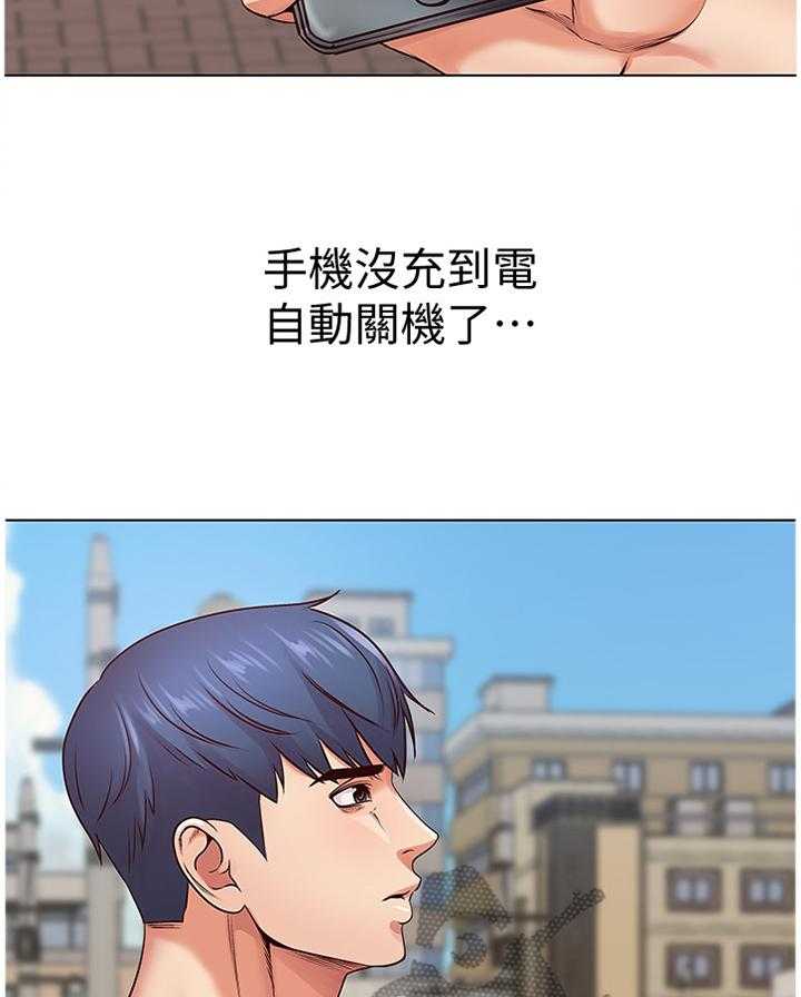 《正邦的秘密》漫画最新章节第56话 58_受伤免费下拉式在线观看章节第【16】张图片