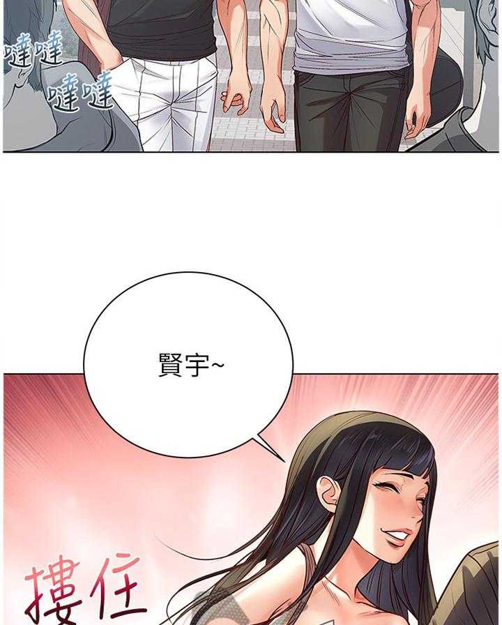 《正邦的秘密》漫画最新章节第56话 58_受伤免费下拉式在线观看章节第【23】张图片