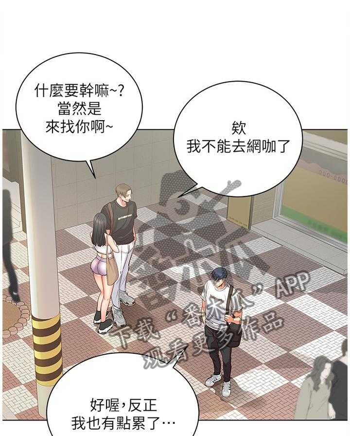 《正邦的秘密》漫画最新章节第56话 58_受伤免费下拉式在线观看章节第【20】张图片