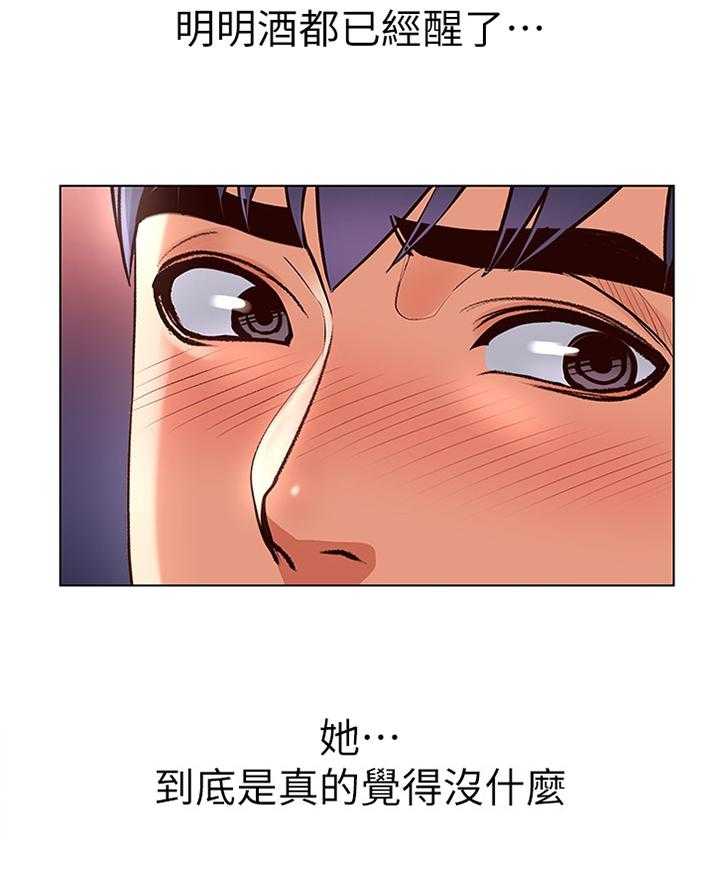 《正邦的秘密》漫画最新章节第56话 58_受伤免费下拉式在线观看章节第【29】张图片