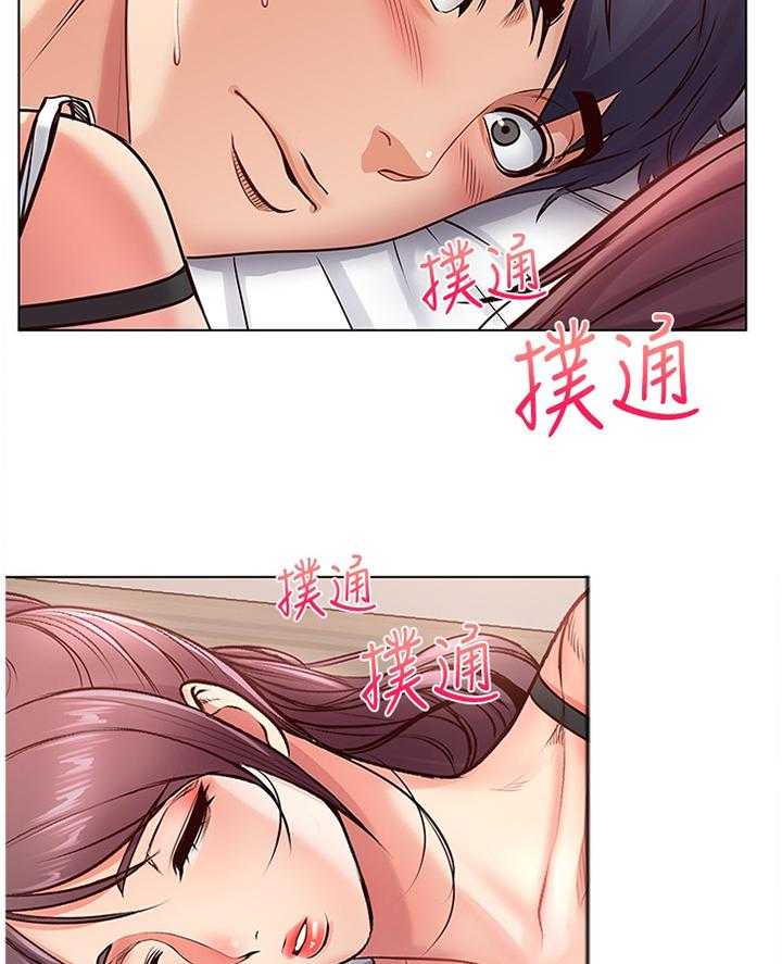 《正邦的秘密》漫画最新章节第55话 57_接吻免费下拉式在线观看章节第【32】张图片