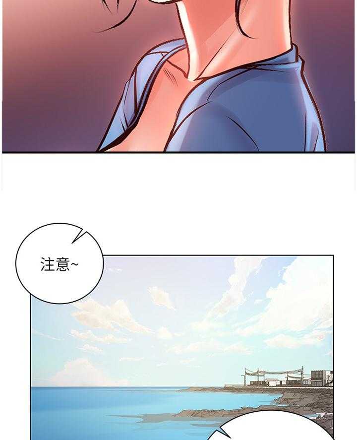 《正邦的秘密》漫画最新章节第55话 57_接吻免费下拉式在线观看章节第【15】张图片