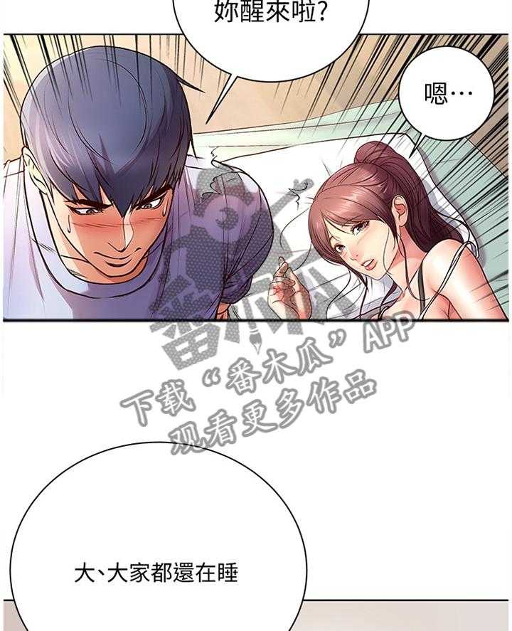 《正邦的秘密》漫画最新章节第55话 57_接吻免费下拉式在线观看章节第【26】张图片