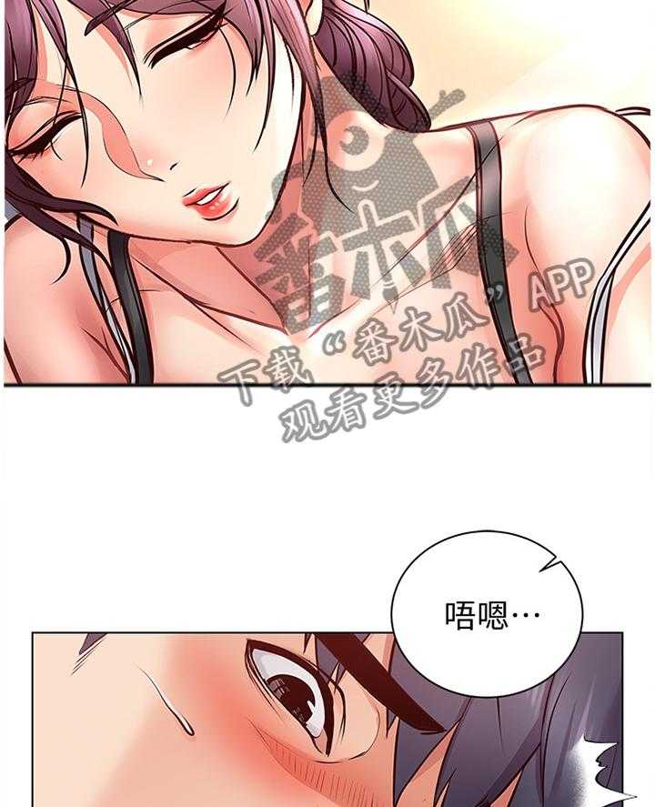 《正邦的秘密》漫画最新章节第55话 57_接吻免费下拉式在线观看章节第【30】张图片