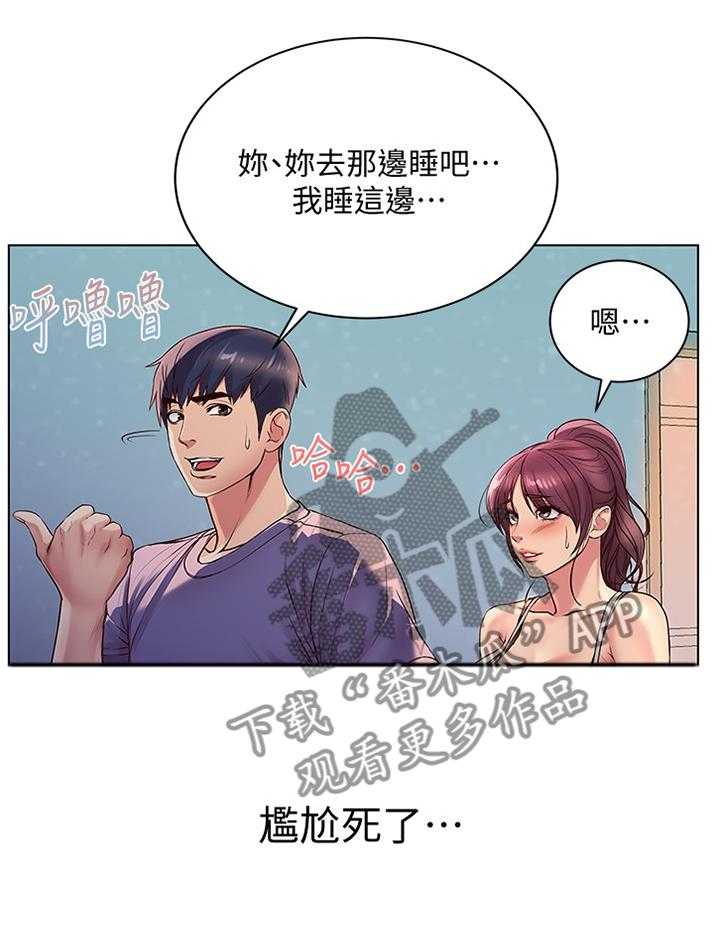 《正邦的秘密》漫画最新章节第54话 56_枕边人免费下拉式在线观看章节第【11】张图片