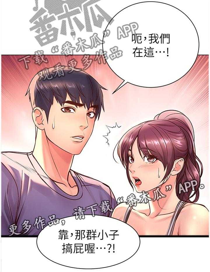 《正邦的秘密》漫画最新章节第54话 56_枕边人免费下拉式在线观看章节第【17】张图片