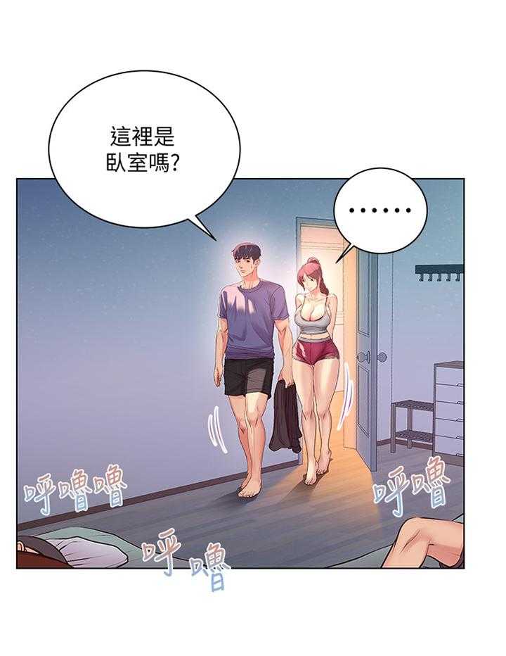 《正邦的秘密》漫画最新章节第54话 56_枕边人免费下拉式在线观看章节第【12】张图片