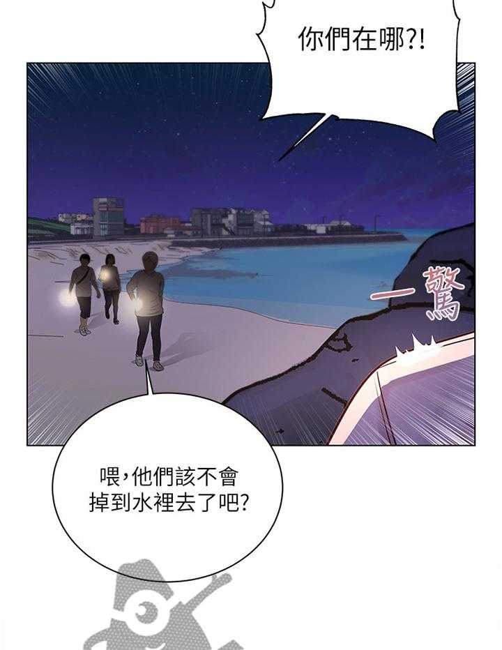 《正邦的秘密》漫画最新章节第54话 56_枕边人免费下拉式在线观看章节第【18】张图片