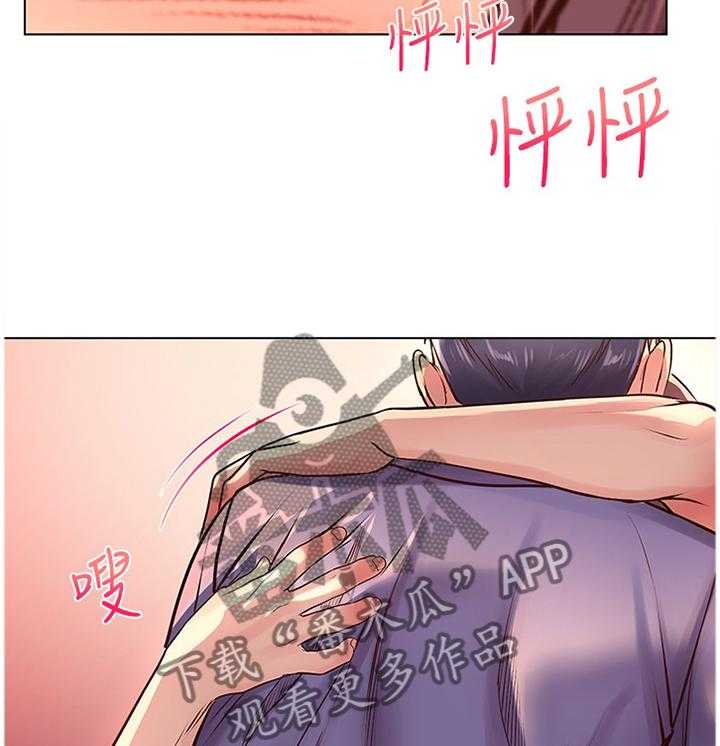 《正邦的秘密》漫画最新章节第54话 56_枕边人免费下拉式在线观看章节第【20】张图片