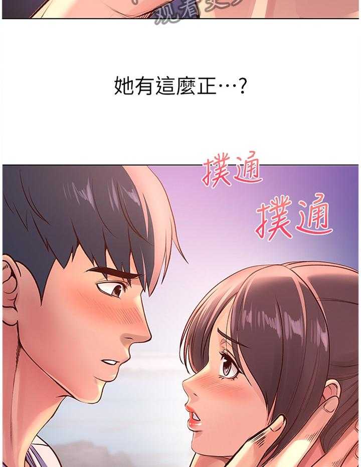 《正邦的秘密》漫画最新章节第54话 56_枕边人免费下拉式在线观看章节第【27】张图片